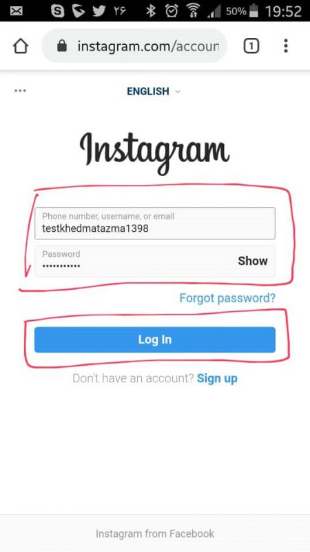 حذف اکانت اینستاگرام - 3